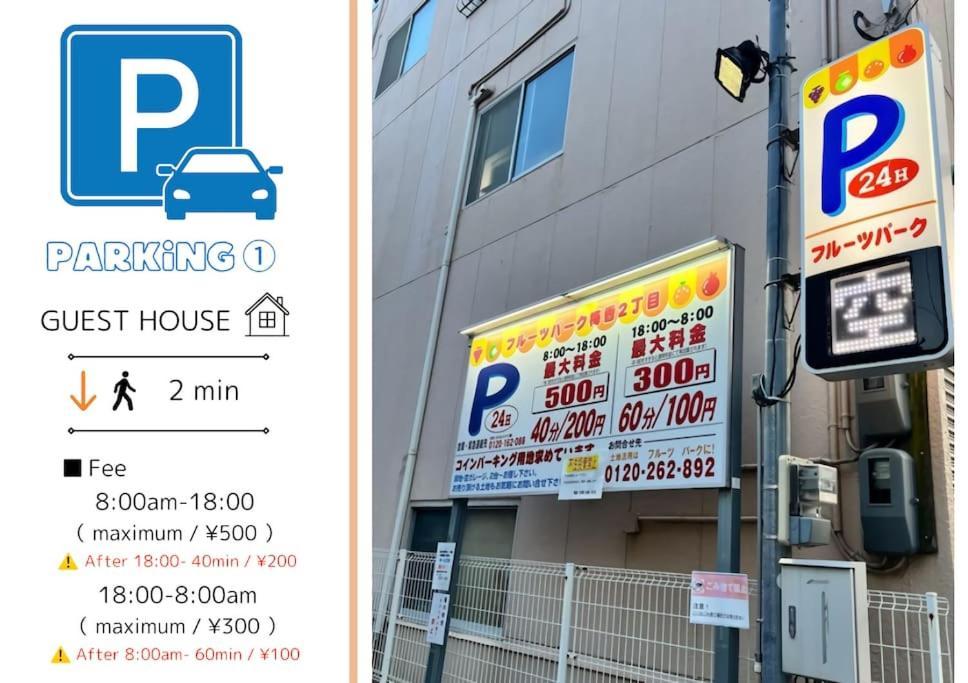 Residential Hotel Glitter Usjまで1駅5分 Osaka Exterior photo