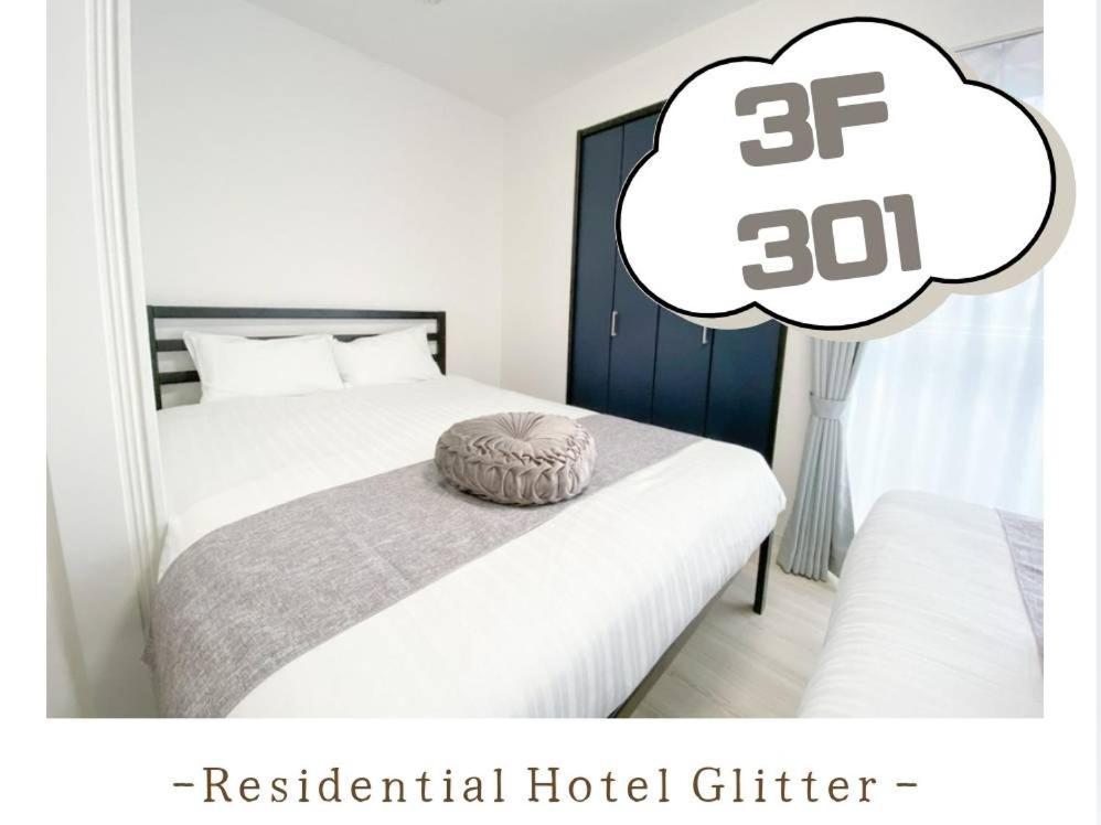 Residential Hotel Glitter Usjまで1駅5分 Osaka Room photo