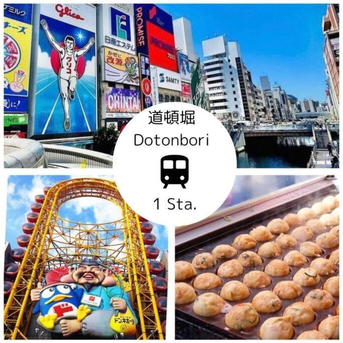 Residential Hotel Glitter Usjまで1駅5分 Osaka Exterior photo